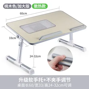 Folding Multi-angle Adjustable Foldable Portable Mdf Wood Home Office Bed Computer Laptop Lap Tray Desk Table With Fan