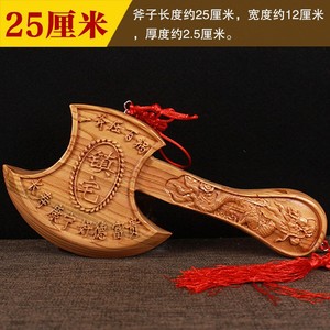 Pendentif hache en bois de pêcher, double dragon, fait main, décoration murale, cadeau pour la maison, artisanat en bois massif - Product Image 3