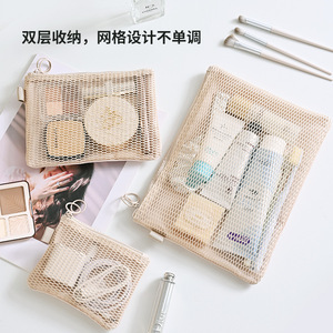 Mesh Cosmetic <b>Bag</b> Double Layer Portable Travel <b>Toiletry</b> Organizer <b>Small</b> Medium Large Sizes Makeup Storage Case - Product Image 1