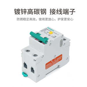 เท็นเก้น TGBDLE-80Y เบรกเกอร์ป้องกันไฟรั่ว 2P 63A พร้อมไฟแสดงสถานะ สำหรับใช้ในบ้าน - Product Image 4