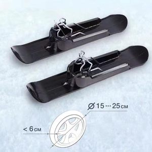 Planche de ski en plein air, <span class=keywords><strong>trottinette</strong></span> pour poussette, vélo, fauteuil roulant - Product Image 2