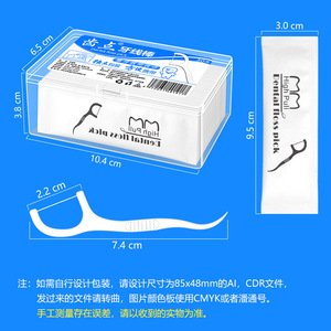 Caja de 30 Palillos Dentales Desechables de Alta Resistencia a la Tensión, Envasados Individualmente con Envío Gratuito para Dropshipping - Product Image 2