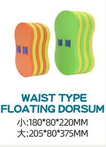 Balle flottante en EVA colorée, jouet aquatique pour enfants - Product Image 6