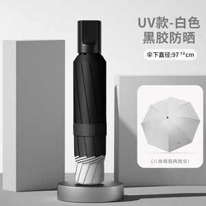 <span class=keywords><strong>Parapluie</strong></span> <span class=keywords><strong>pliant</strong></span> automatique renforcé et épaissi, triple pliage, protection solaire UV optimale, portable - Product Image 5