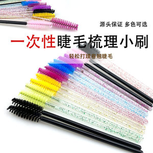 Brosses à cils jetables en plastique coloré, forme de mini éventail plate, pour extensions de cils, outils, couleur aléatoire - Product Image 2
