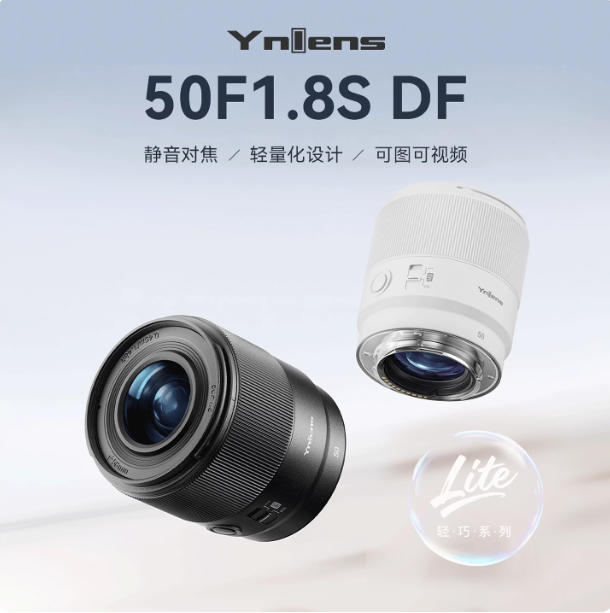 Yongnuo 50mmF1.8 Is Suitable for Sony E-mount Full-frame Micro-single 50f18 Automatic Lens Focussing Standard Fixed Focus