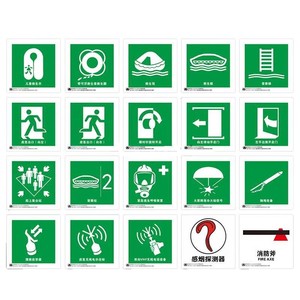 Autocollants lumineux IMO pour la navigation maritime, conçus pour la sécurité des navires, marqueurs d'urgence et de lutte contre l'incendie, référence CB-001 - Product Image 3