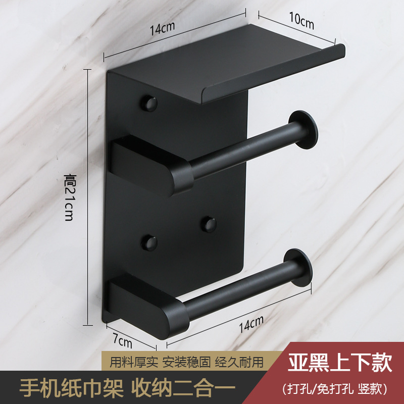 Double size up and down (black)