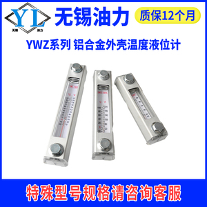 Ywz เครื่องวัดระดับน้ำมันอัลลอยผสมอลูมิเนียมพร้อมเครื่องวัดอุณหภูมิสำหรับสถานีไฮดรอลิก YWZ-80 100 150 200 250 T LS-3 5 - Product Image 4