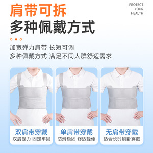 Customized Liker rib fixation <b>strap</b>, <b>adjustable</b>, comfortable, and breathable elastic bandage for the chest and ribs. - Product Image 3
