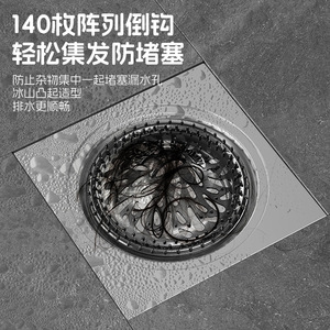 Floor Drain With 140 Reverse Hooks Hair Catcher Easy Clean For Bathroom Shower Kitchen Sink Anti <b>Clog</b> Design - Product Image 1