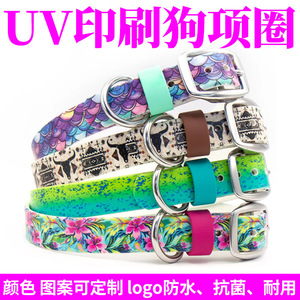 Collar de Perro Personalizado con Impresión, Material de PVC, Diseño Personalizado, para Razas Grandes, para Todas las Estaciones - Product Image 4