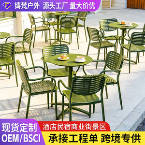 Outdoor Aluminum Table Chair <b>Set</b> <b>Square</b> 2 Seater Durable Restaurant Furniture Modern Design - Product Image 2