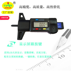 Jauge de profondeur de bande de roulement numérique AHEAD 0-25,4 mm, précision 0,01 mm, pour la mesure des pneus de voiture - Product Image 5