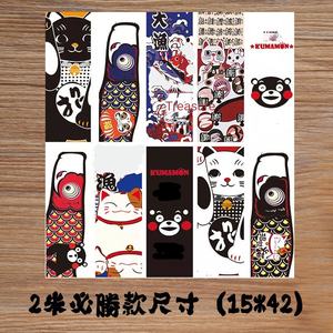 Ибуя маленький японский суши ресторан декоративный флаг ветра красочный домашний фестиваль технологии цифровой печати маленький флаг - Product Image 6