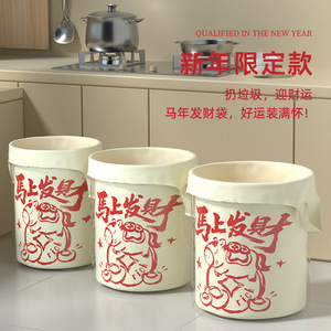 Thickened Disposable Household Trash Bags Cream Color 45x55cm L Size For Kitchen Use - Product Image 1