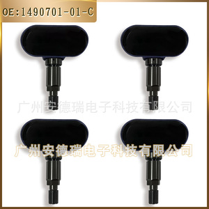 Capteur TPMS 1490701-01-C Bluetooth externe pour système de surveillance de la pression des pneus Tesla - Product Image 3