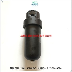 ไส้กรองทรงกระบอก Imi Norgren รุ่น F17-800-A3DG ขนาดช่องลมเข้า 1 นิ้ว วัสดุ PP - Product Image 5