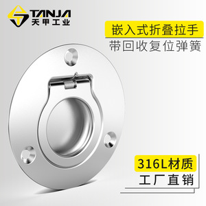Stainless Steel Handle Panel With <b>Folding</b> Retractable Handle For Industrial Doors M122 M123 M124 - Product Image 3