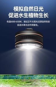 Luz <span class=keywords><strong>LED</strong></span> para <span class=keywords><strong>acuario</strong></span>, luz para algas de <span class=keywords><strong>acuario</strong></span>, luz de espectro completo, luz descendente y <span class=keywords><strong>foco</strong></span>, luz decorativa especialmente para acuarios plantados - Product Image 4