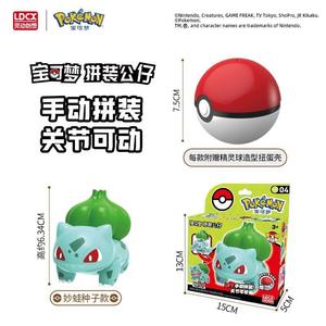 <span class=keywords><strong>Pikachu</strong></span> Charmander Gengar Squirtle <span class=keywords><strong>Collector</strong></span> Ornements Décoration Modèle Jouet Figure - Product Image 6