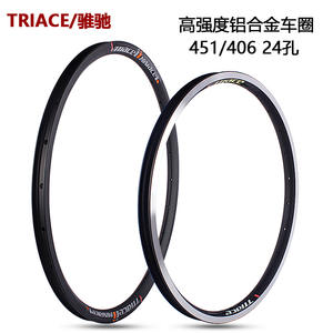 Ruedas de Bicicleta Plegable Triace de 20 Pulgadas, Aleación de Aluminio, 451/406, 24 Orificios - Product Image 3