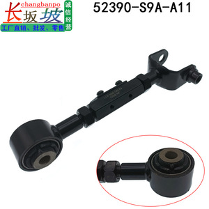 Barra de Acoplamiento Trasera para Honda CRV 52390-S9A-A01, Pieza de Suspensión Ajustable de Acero - Product Image 3