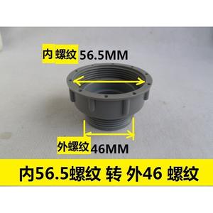 Adaptateur de tuyau d'évacuation pour évier de cuisine 40/50, accessoire pour broyeur de déchets, réducteur de tuyau d'évacuation 50/50, pièces d'appareils - Product Image 3