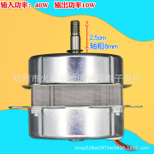 Hongyun <b>Fan</b> Motor 10 <b>Inch</b> <b>12</b> <b>Inch</b> 250mm 350mm Electric Durable Household <b>Fan</b> Parts - Product Image 3
