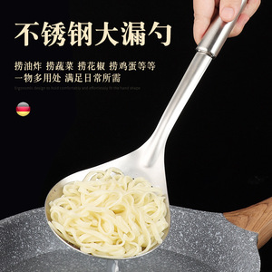 Stainless Steel Circular Strainer Spoon 201 Stainless Steel Multifunction Kitchen Tool For Noodles Dumplings Hot Pot - Product Image 5