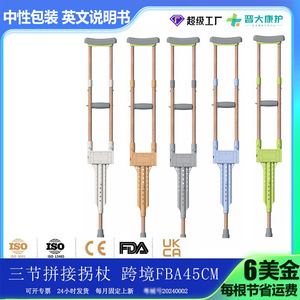 <b>Armpit</b> Crutch With Storage Drawer Height Adjustable Aluminum Alloy For Elderly Mobility Aid - Product Image 5