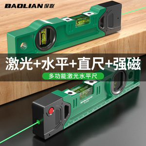 Niveau laser Baolian BL-26363, 3 lignes, lumière verte, outil de mesure de précision avec niveau à bulle pour le bricolage - Product Image 3