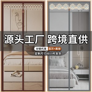 Mosquito Proof <b>Screen</b> Door Curtain Polyester <b>Mesh</b> Magnetic Strip Easy Install Home Living Room Bedroom Outdoor Use - Product Image 1
