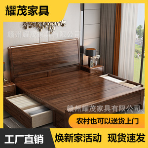 Lit de rangement en bois massif noyer 1,8 m, style chinois, lit double pour chambre principale - Product Image 5