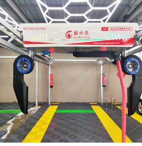 KuShuilong - Machine de lavage de voitures de luxe à installation facile et sans contact 360°, pour voitures de luxe K6 Automat - Product Image 2
