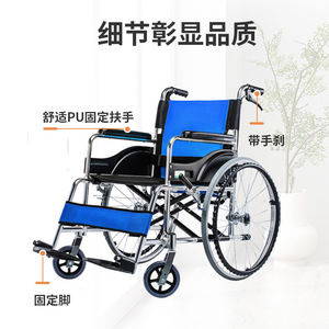 KJT106 Aluminum Alloy Wheelchair Lightweight Foldable Manual For Elderly With Commode Support Easy To <b>Push</b> - Product Image 1