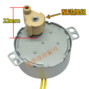 Electric Fan Motor 58mm Diameter 7mm Shaft <b>M4</b> <b>Screw</b> Hole For Household Fans - Product Image 3