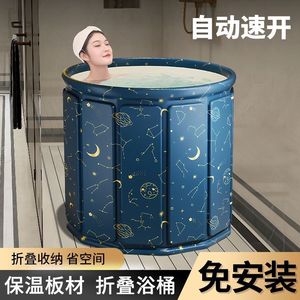Foldable Bath Tub For Adults Extra Large Thickened Multifunction Home Use Baby Swimming Bathtub - Product Image 2