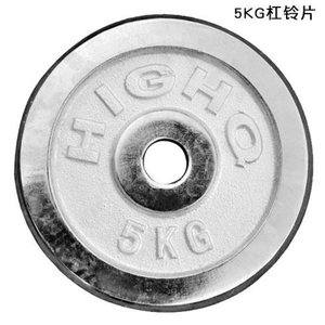 Equipo de fitness, placa de barra de gimnasio, venta de fábrica, placa de levantamiento de pesas, placa de acero calibrada, disco de parachoques de competición - Product Image 5