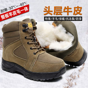 Bottes d'hiver pour hommes en cuir patchwork, antidérapantes, pour l'extérieur, à talon bas, doublées polaire, avec embout renforcé - Product Image 2