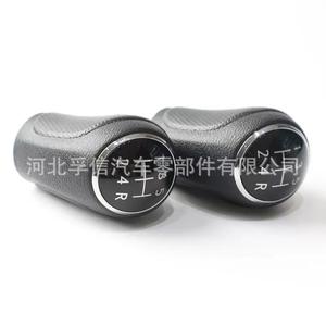 Funda para palanca de cambios de coche, para Suzuki Ciaz SX4 S Cross 2015 2022, ajuste ergonómico de plástico - Product Image 1