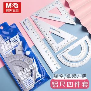 Chenguang Ruler Set 4 Pieces Aluminum Alloy Student Exam Measurement <b>Tool</b> With Protractor And Set <b>Square</b> 96178 - Product Image 2