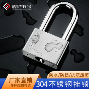 Cadenas rectangulaire en acier inoxydable 304, 30mm, étanche, antivol, pour la sécurité des portes d'entrepôt - Product Image 2