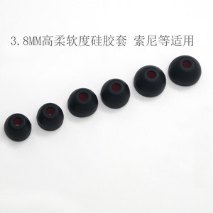 Embouts d'écouteurs en silicone 3,8 mm, bicolores, souples, pour écouteurs Sony - Product Image 5