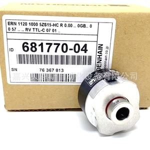 Encodeur rotatif Heidenhain ERN1120 1000 5ZS15-HC ID681770-04 TTL-C 5V pour utilisation en automatisation - Product Image 5