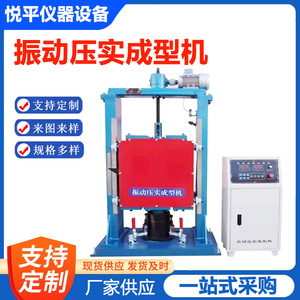 Rodillo compactador vibratorio ZY-4 para pruebas de densidad de pavimento con motor y diseño compacto - Product Image 4