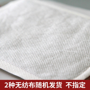 Patch chauffant Haishi Hainuoai, compresse auto-chauffante, fournisseur de patchs chauffants jetables et de patchs chauffants pour le corps - Product Image 3