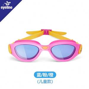 Meilleur prix <span class=keywords><strong>Arena</strong></span> <span class=keywords><strong>Cobra</strong></span> <span class=keywords><strong>Ultra</strong></span> Professional Lunettes de natation anti-UV avec joint en silicone pour enfants et enfants - Product Image 2