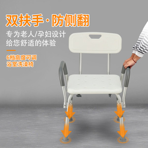 Chaise de douche en alliage d'aluminium antidérapante avec accoudoirs pour personnes âgées et femmes enceintes, utilisation aux toilettes, gris - Product Image 4