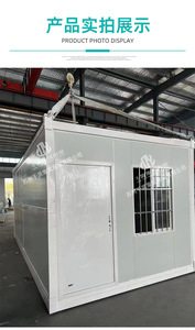 Movable <b>Security</b> Booth Finished Guard House Outdoor Duty Room Parking Toll Booth Customizable Sentry <b>Box</b> - Product Image 2